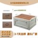 Outdoor Camping Folding Box, Car Trunk Wooden Lid, Camping Picnic Organizing Box, Household Extra-Large Storage Box