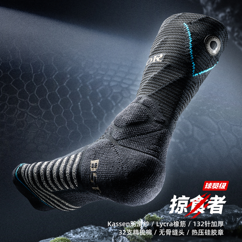 Bassport Player Tunnel Socks Men's Long Tube Towel Bottom American Basketball Training Sports Socks Predator Pro Bassport Player Tunnel Socks Men's Long Tube Towel Bottom American Basketball Training Sports Socks Predator Pro