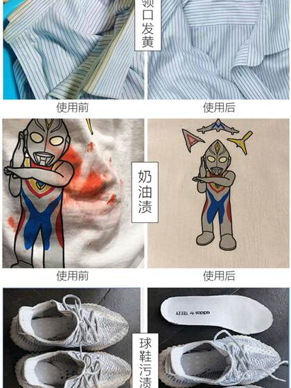 粤涤大公鸡天然浓缩皂粉持久留香强力去污洗衣粉家庭装大袋正品