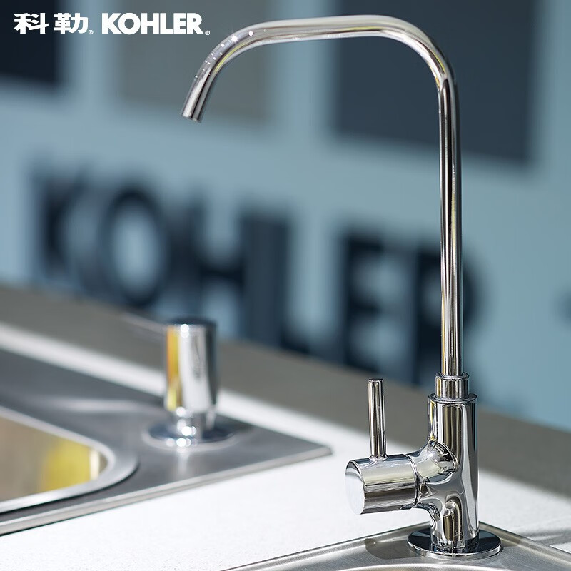 Kohler Water Purifier Faucet with a Narrow Spout for Home Use, Pure Water Machine Faucet, 2/3 Inch Direct Drinking Water Accessory 45406