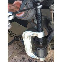 Car lower swing arm ball head removal C-type ball head puller ball head extractor universal cross shaft removal tool