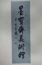 Handwriting pure hand-painting hand-cut calligraphy traditional Chinese painting paper-cut decorative painting