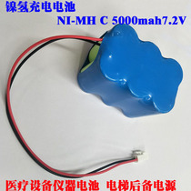 Ni-MH rechargeable battery NI-MH C 5000mah 7 2v wheel aligner battery elevator backup power supply