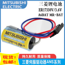 Original Mitsubishi Mitsubashi ER17330V 3 6V A6BAT MR-BAT 3 6v lithium battery