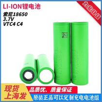 Original SoniVTC4 C4 18650 3 7V power battery high current model aircraft hand drill tool