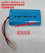 NI-MH C 5000mah 4 8v four wheel aligner nickel metal hydride rechargeable battery customizable battery pack