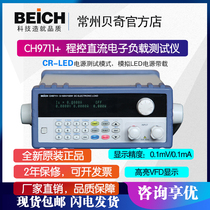 Becky CH9711A CH9712A CH9711B CH9712B program-controlled DC electronic load 300W