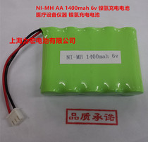 NI-MH AA 1400mah 6v size 5 nickel metal hydride rechargeable battery medical equipment instrument rechargeable battery