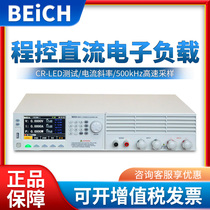 BEICH CH6321A B 6322A 6323A B 6324A program-controlled DC electronic load tester