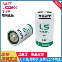 French original SAFT Saft LS33600 3 6V lithium battery D type 1 flow meter battery ER34615