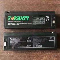 FORBATT battery FB1223 12v2 3ah instrument equipment monitor electrocardiograph battery