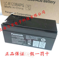 Songxia original LC-R123R4PG 12v3 4ah maintenance-free battery precision equipment medical equipment UP
