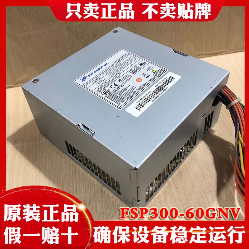 Sea Convisees DS-8664 Hard Disk Video Recorder Power HAIKANG POWER ADAPTER FSP300-60GNV-5K-Taobao