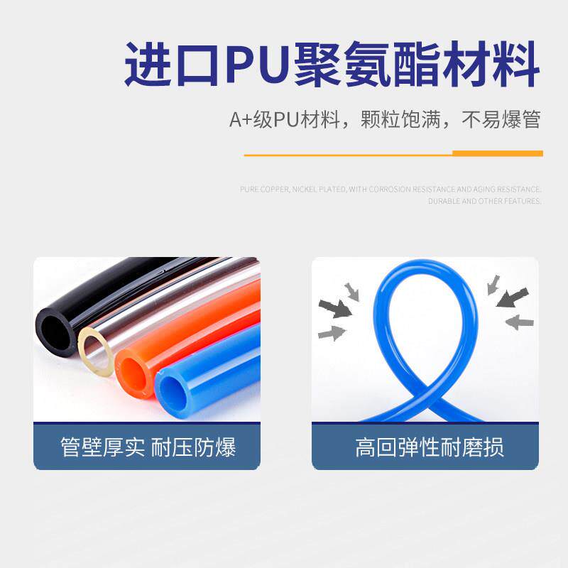 热销PU透明软气管气泵高压管气动气线 线软管汽泵汽管8厘木工气绳