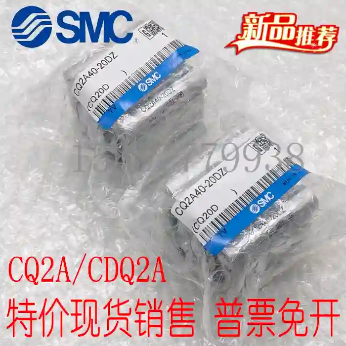 全新SMC薄型气缸CQ2系列：工业界的隐形冠军，效率与精度的完美融合！️