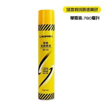 Automatic road spray paint marking yellow cement floor Olympic line hand spray paint parking paint painting