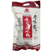 (Official Flagship Store) Good people edge the old Nanjing skinny salt water duck 2 catties of the whole vacuum open bag ready-to-eat