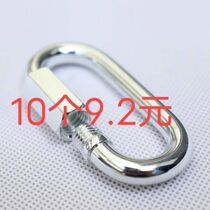 Complete range of swing accessories chain buckle connecting buckle insurance hook safety buckle quick square buckle safety buckle