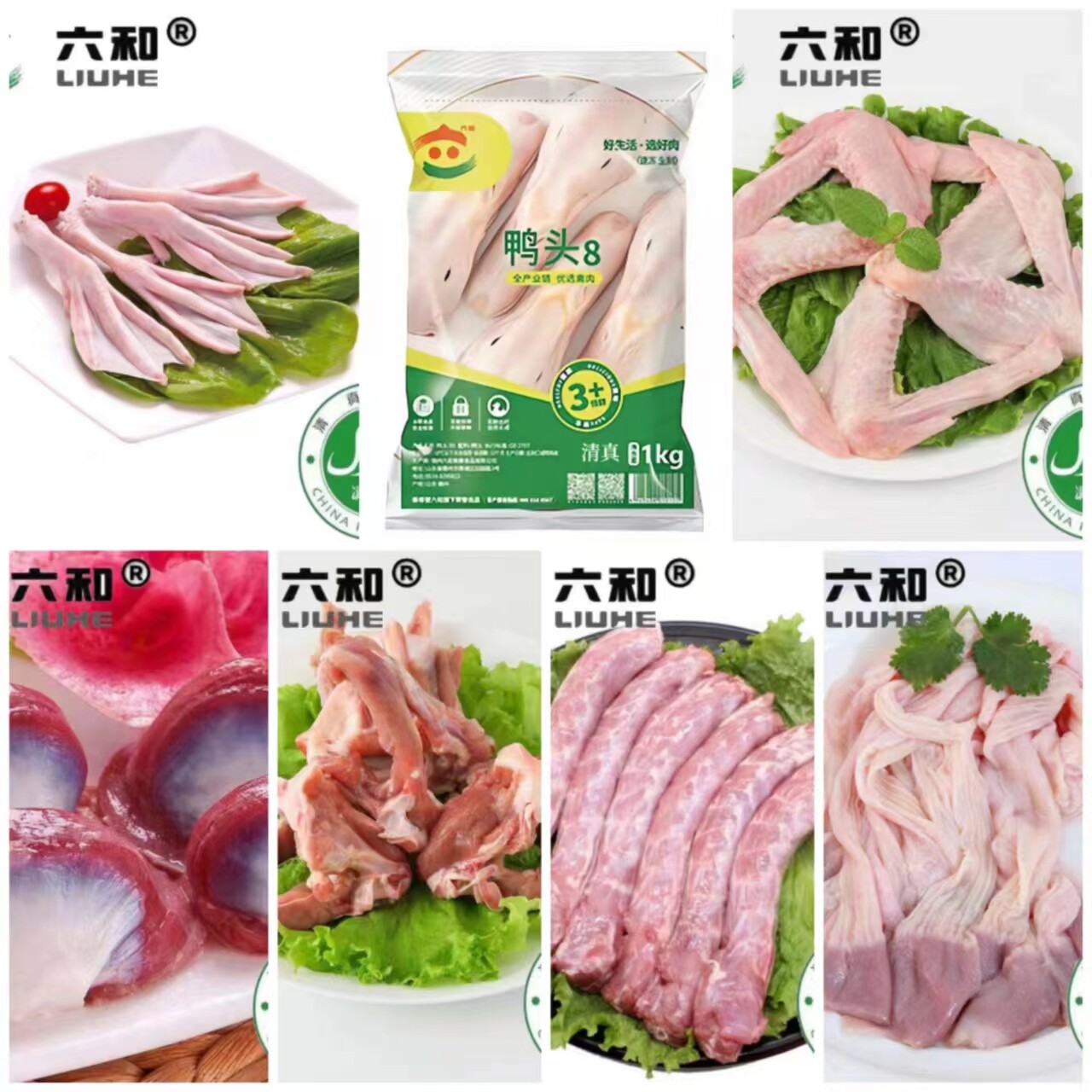 Halal Raw Fresh Duck and duck Duck Duck Neck Duck duck Duck Gizzard Duck with duck-winged duck Duck Lock Bone Commercial 4 catties-Taobao