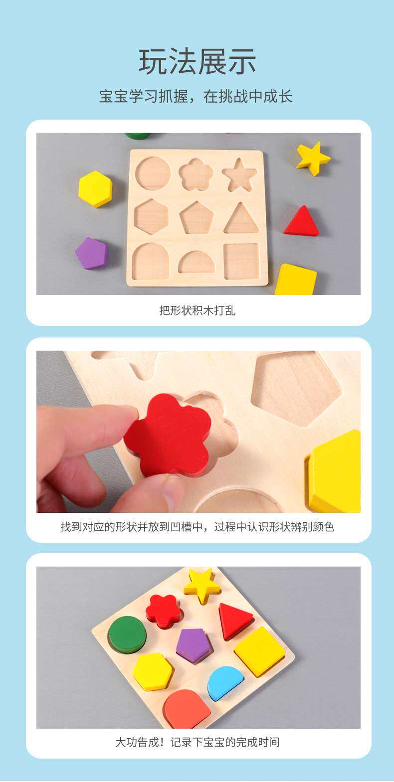 Пазл montessori children's wooden three-dimensional puzzle geomet OTHER