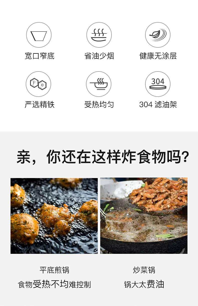 Фритюрница tempura fryer household mini non-stick induction cooker gas OTHER