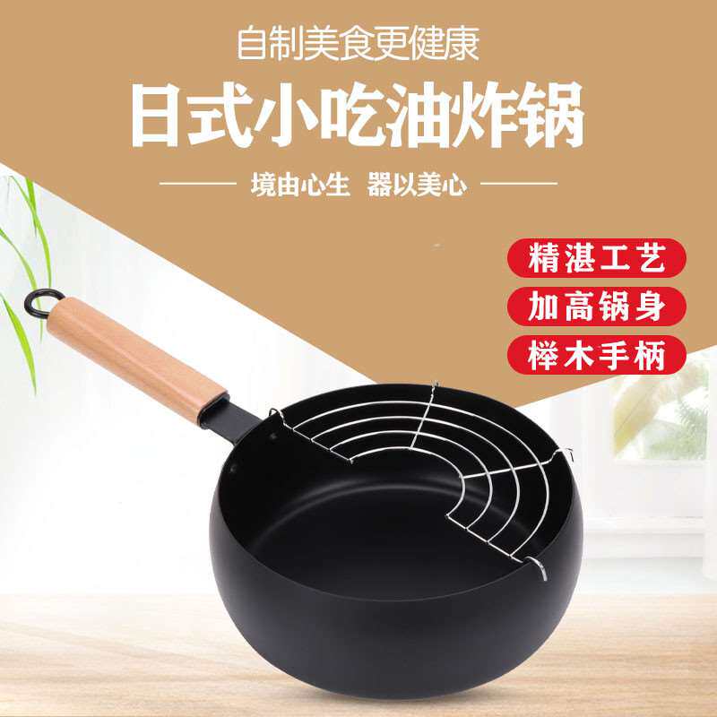 Фритюрница tempura fryer household mini non-stick induction cooker gas OTHER
