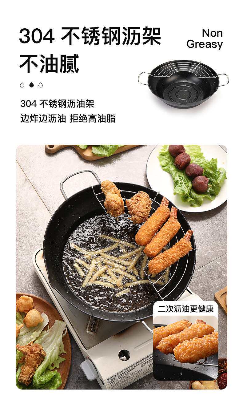 Фритюрница tempura fryer household mini non-stick induction cooker gas OTHER