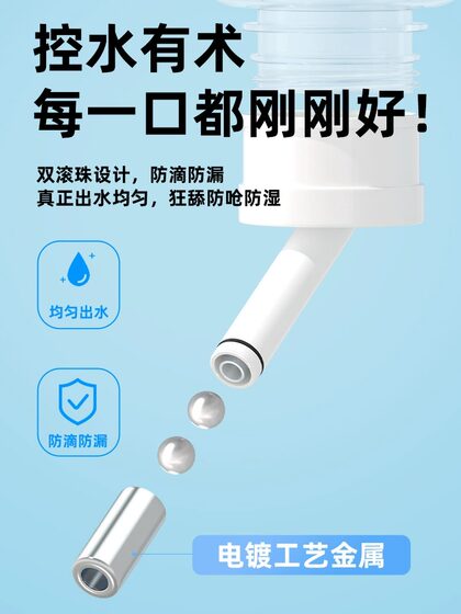 yee仓鼠绿珀水壶金丝熊饮水器水樽支架立式喂水器双滚珠喝水用品