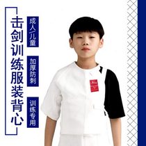 Fencing clothing vest childrens adult vest Fencing Association CFA certification 350N competition only 800N