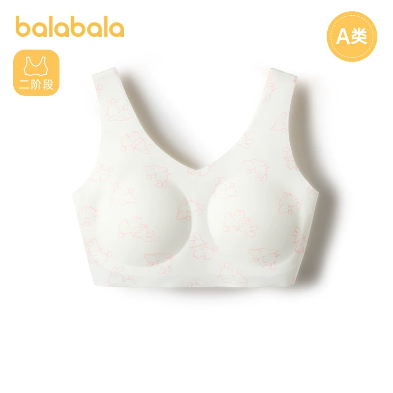 巴拉巴拉 Vest for students, sponge children's bra