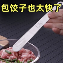 304 stainless steel stuffing ruler stuffing spoon dumpling making artifact stuffing picking spoon meat stuffing board stuffing shovel chaos spoon dumpling ruler