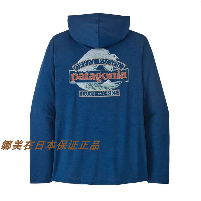 Some Countries Currently Offer 26 Models of Patagonia Men's C1 Quick-Dry Hooded Long-Sleeve T-Shirts 45500 Some Countries Currently Offer 26 Models of Patagonia Men's C1 Quick-Dry Hooded Long-Sleeve T-Shirts 45500
