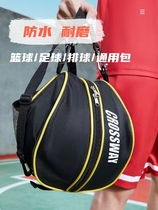 Basketball bag sports training special backpacking football volleyball single shoulder children equipped with pocket pocket