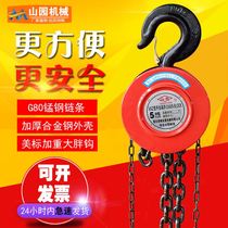 Hand chain hoist 1 ton 2 tons 3 6 meters national standard inverted chain household lifting hoist manual tightening lifting household round