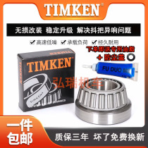 Suitable for Fosha 350 Honda NSS350 direction column faucet bearing FORZA350 tapered pressure anti-shake bearing