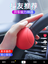 Steering wheel power ball suitable for Tesla Wuling Rongguang Audi c5 one-hand turn car handlebar auxiliary high-end