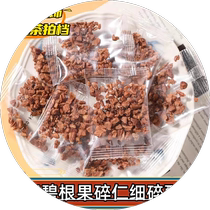 Pecan nut crushed small package 3gx50 small bag nut crushed milk tea shop pastry baking decoration casual snacks