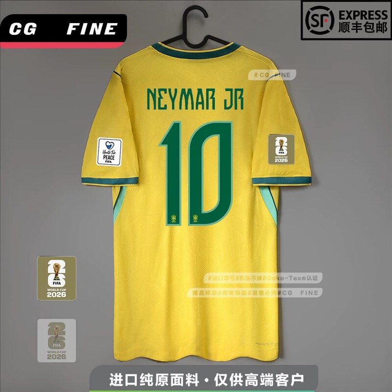 2026 United States, Canada, Mexico, Argentina Home and Away Jerseys No. 10 Messi Brazil No. 10 Neymar Fan Player Football Uniforms 2026 United States, Canada, Mexico, Argentina Home and Away Jerseys No. 10 Messi Brazil No. 10 Neymar Fan Player Football Uniforms