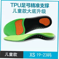 Детские XS [19-23 ярдов] могут быть обрезаны с помощью стельки длиной 17,5 см, другие размеры