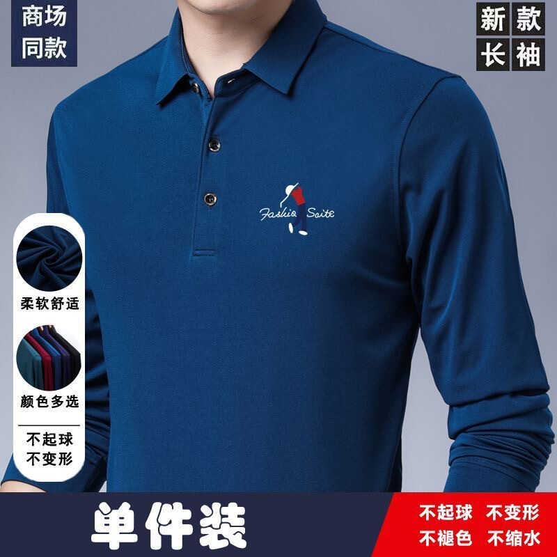 90% off Spring and Autumn Authentic High-End Polo Shirt Men's Long-Sleeved T-Shirt Loose Lapel Top with Inner Layering Shirt 90% off Spring and Autumn Authentic High-End Polo Shirt Men's Long-Sleeved T-Shirt Loose Lapel Top with Inner Layering Shirt