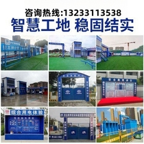 Heilongjiang Safety Experience Zone Equipment Fire Safety Experience Hall Construction Site Helmet Impact Experience Equipment