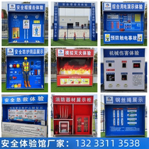 Shaanxi construction site safety experience hall safety experience area helmet impact experience equipment falling ball manufacturer