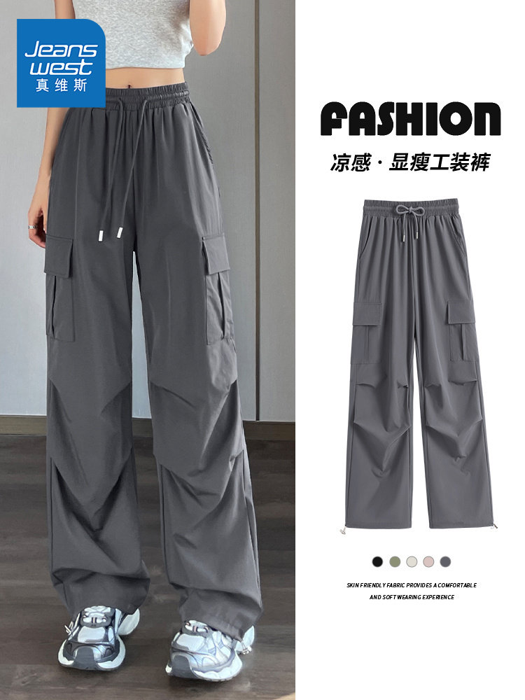 真维斯工装裤女夏薄款2025新款冰丝高腰伞兵裤休闲运动直筒束脚裤