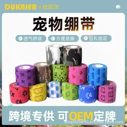 Dog Shoes Small Size Dogs Disposable Shoe Cover Bichon Dog Going Out Puppy Shoes Foot Cover Foot Bandage Teddy Pet