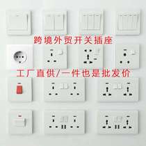 13A British five-hole USB power wall socket multifunctional