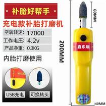 Bicycle tire repair tool tire repair grinding tool repair worn tire mountain bike accessories inner tube electric vehicle