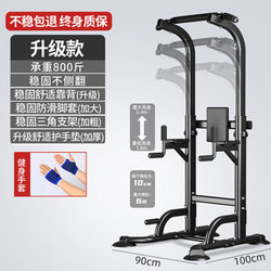 Home indoor pull-up device horizontal bar parallel bar rack single bar single carry wall floor hanging bar home fitness equipment