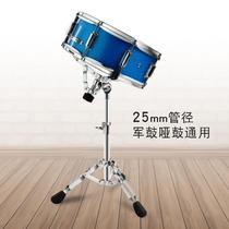 Snare drum stand dumb drum stand liftable drum set accessories professional double-legged snare drum stand jazz drum accessories stand