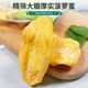 言果果菠萝蜜果干500g水果干波罗蜜干西双版纳特产干货休闲零食