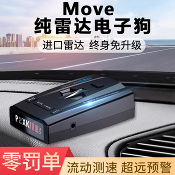 German imported car electronic dog safety warning device